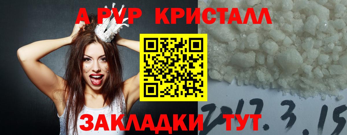 A-PVP СК  Вход с VPN  Нарьян-Мар 