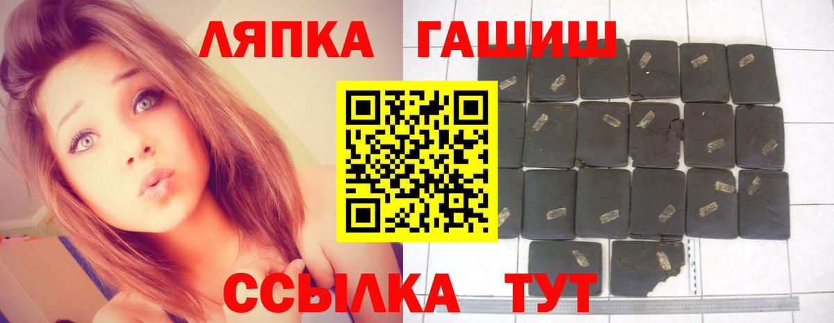 ГАШ  продажа наркотиков  Гашиш гашик  Вход с VPN  Нарьян-Мар  ГАШИШ индика сатива 