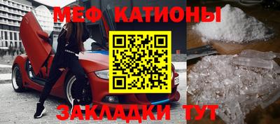 кристаллы Жуковский