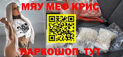 ешки Заволжье