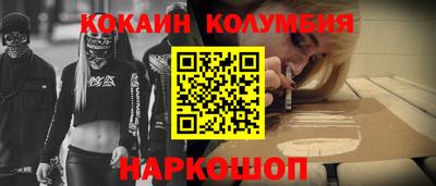 кристаллы Жуковский