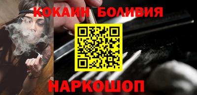 кристаллы Жуковский