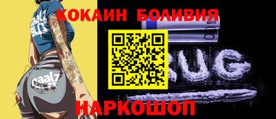 ешки Заволжье