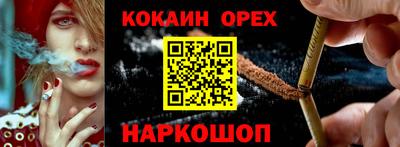 кристаллы Жуковский