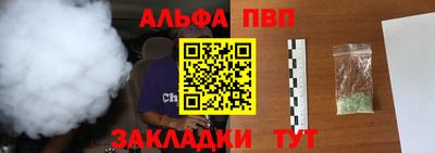 кристаллы Жуковский
