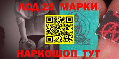 кристаллы Жуковский