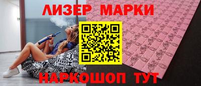 кристаллы Жуковский
