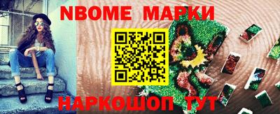 кристаллы Жуковский