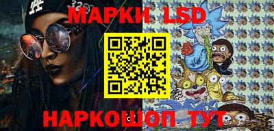 кристаллы Жуковский