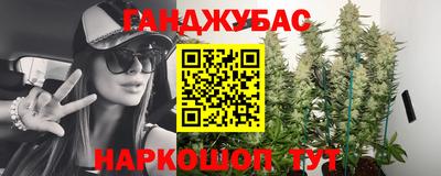 кристаллы Жуковский
