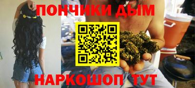 кристаллы Жуковский