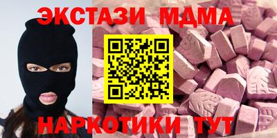 СК Заводоуковск