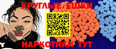 ешки Заволжье