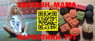 СК Заводоуковск