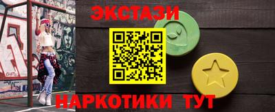 ешки Заволжье