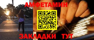 кристаллы Жуковский