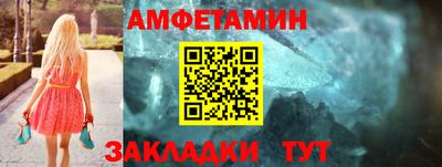 кристаллы Жуковский
