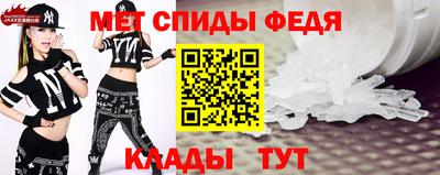 кристаллы Жуковский