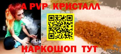 ешки Заволжье