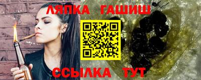 ешки Заволжье