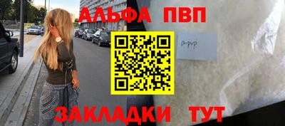 кристаллы Жуковский