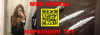 кристаллы Жуковский