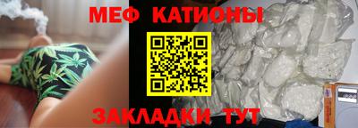 кристаллы Жуковский