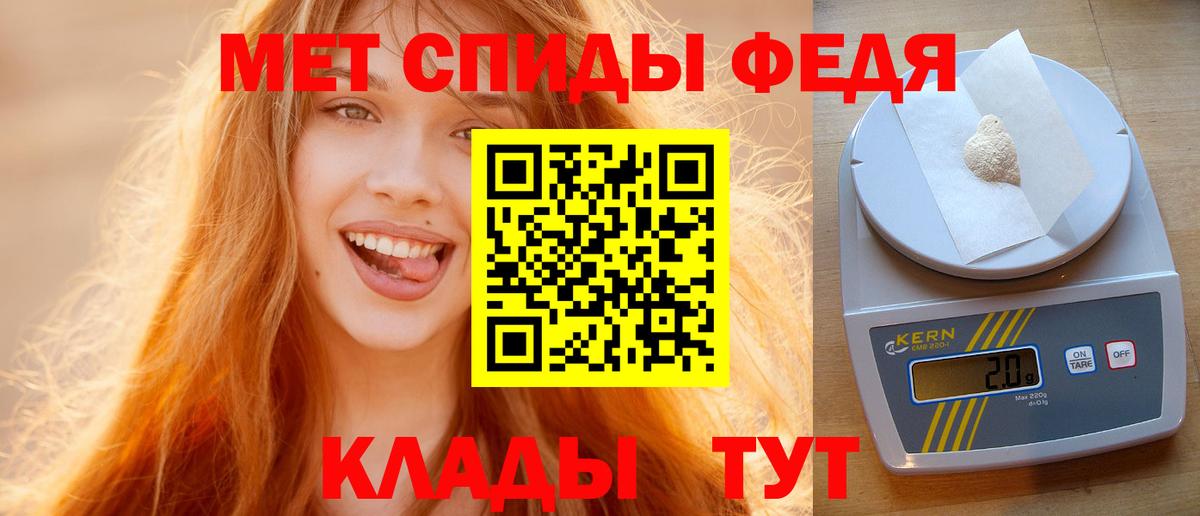 Метамфетамин Methamphetamine  Вход с VPN  Нарьян-Мар  Метамфетамин Methamphetamine 