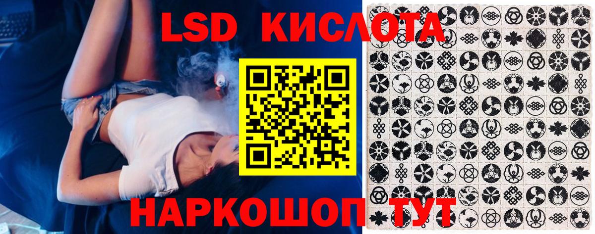 Нарьян-Мар  Марки NBOMe 1500мкг  Вход с VPN 