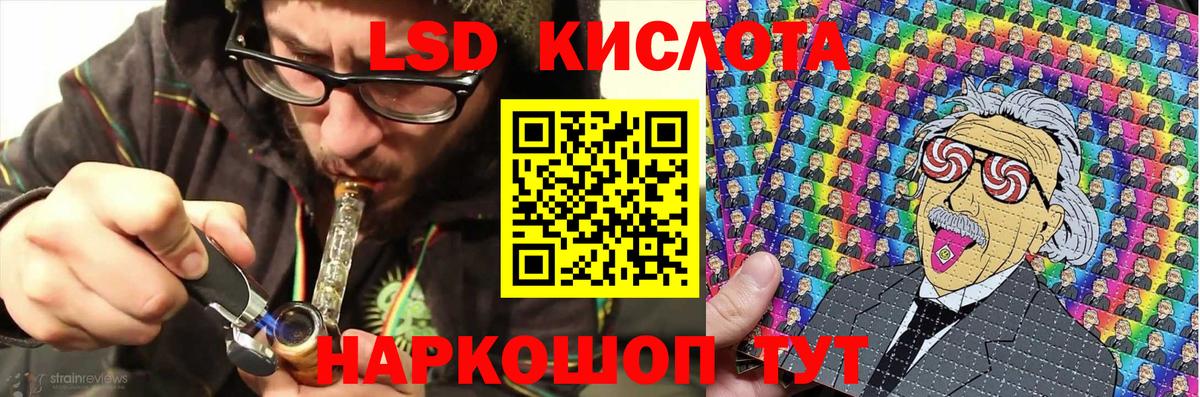Наркотические марки 1,8мг Нарьян-Мар