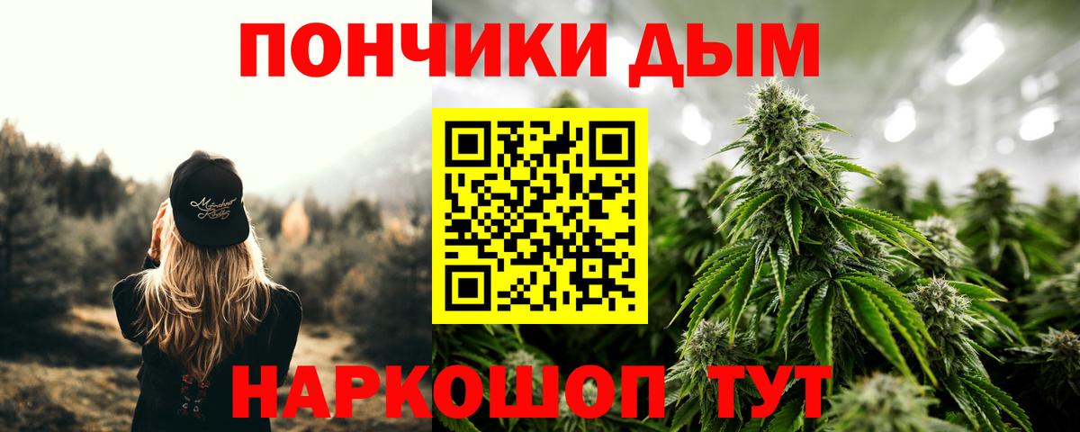 Каннабис OG Kush  Вход с VPN  Нарьян-Мар  Каннабис SATIVA & INDICA  МАРИХУАНА марихуана  Бошки марихуана Ganja 