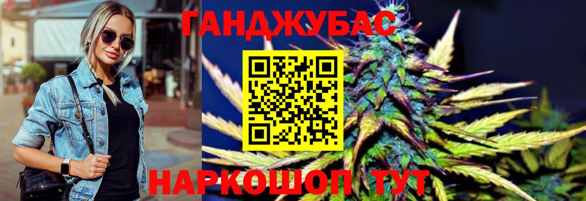 Бошки марихуана Bruce Banner Нарьян-Мар